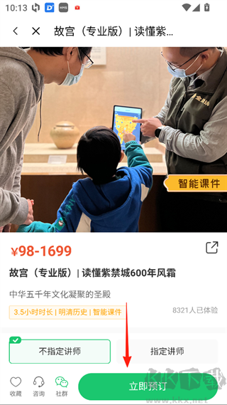 三毛游app最新版