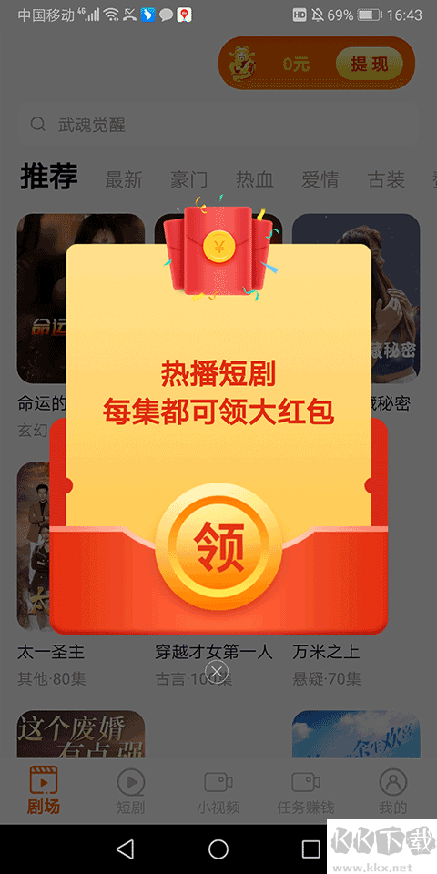 闲映app官方正版