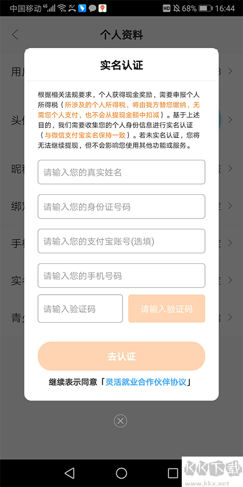 闲映app官方正版