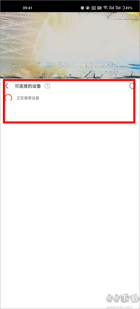 剧多多影视大全app正版