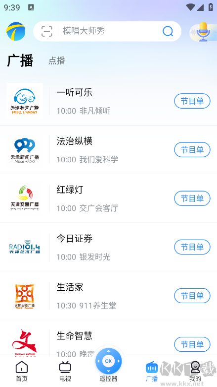 万视达官方正版