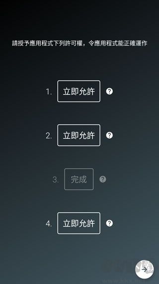 息屏时钟app官方版