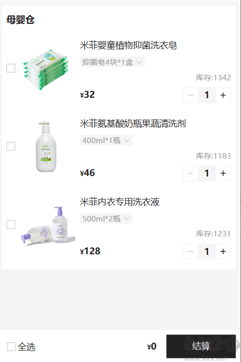 米友圈app安卓版