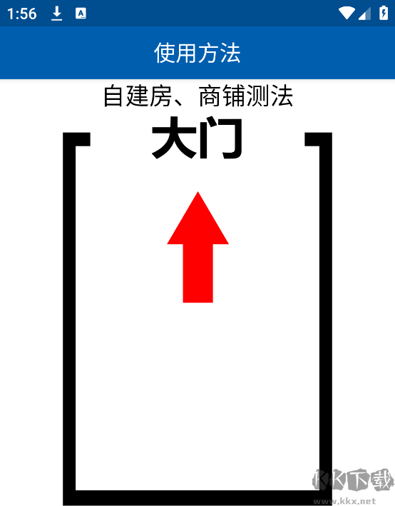 3D罗盘指南针手机版