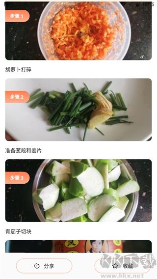 中华美食厨房菜谱