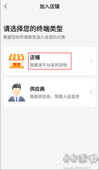 药师帮app安卓版