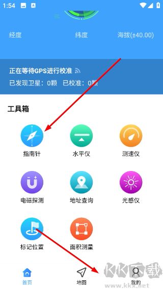 海拔实时测量仪