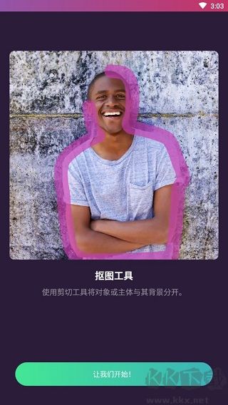 pixomaticapp安卓版