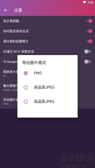 pixomaticapp安卓版