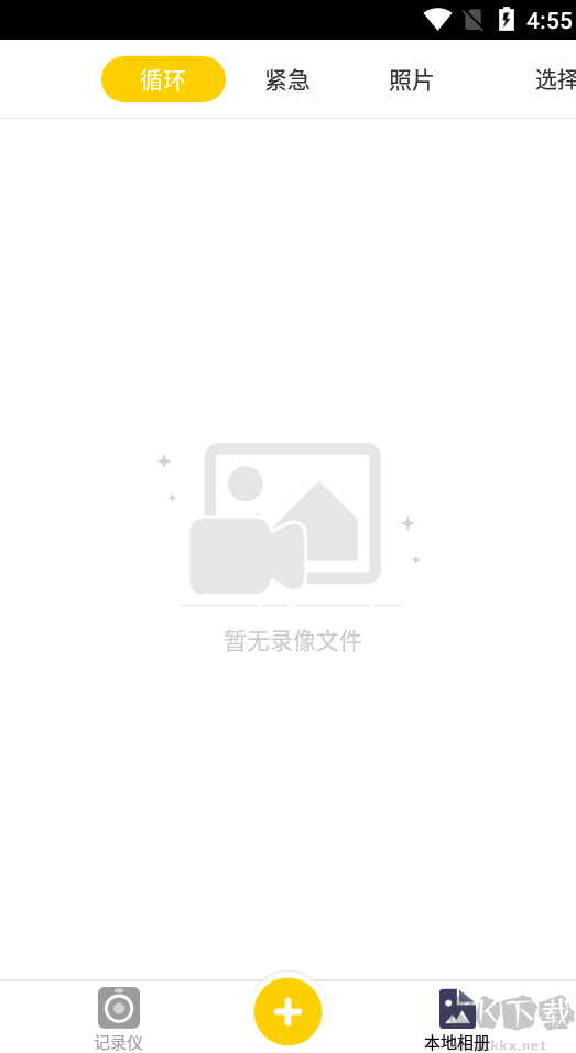 趴趴狗行车记录仪