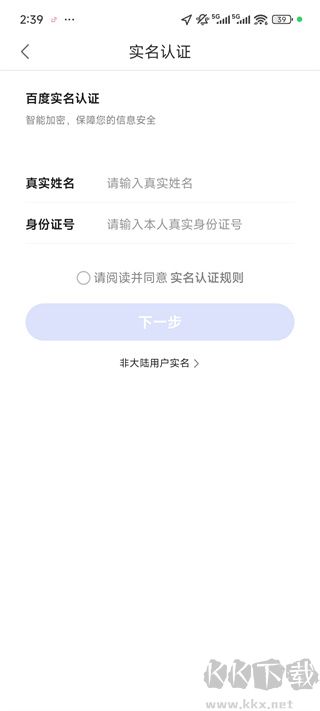 百度健康工作台