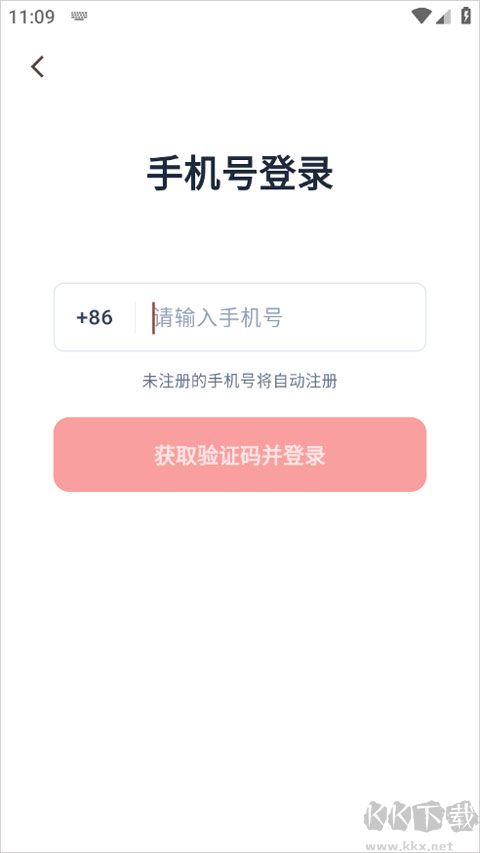 EasyClawapp安卓版