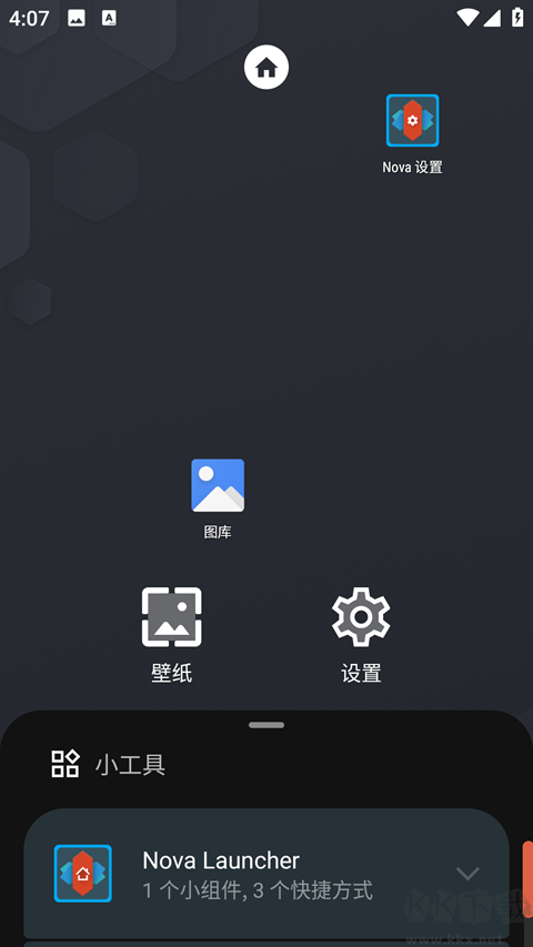 Nova Launcher
