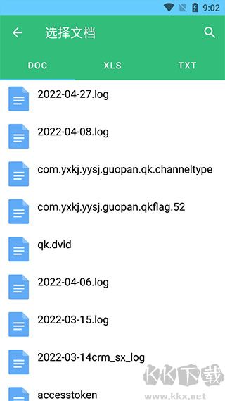 小包搜题app免费版