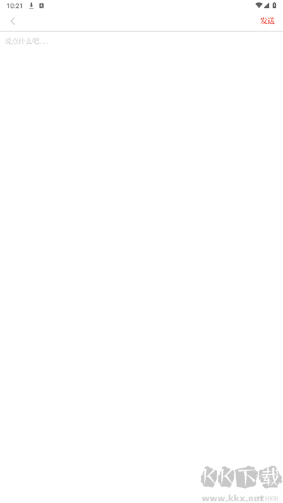 甘洛融媒最新版