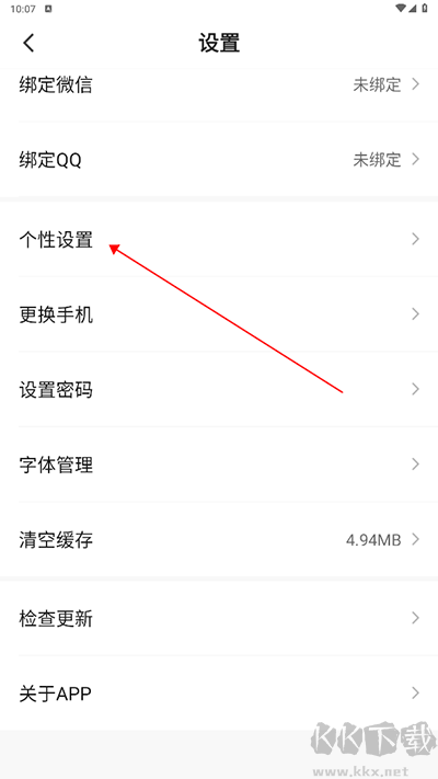 普格融媒app安卓版