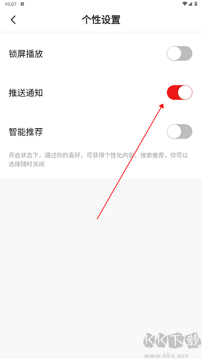 普格融媒app安卓版