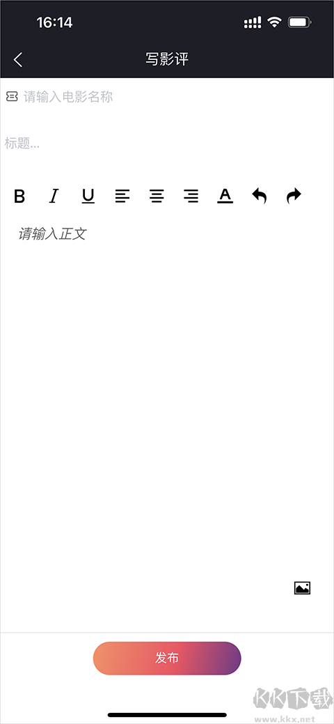 万夫观影安卓版