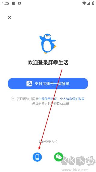 Penguin Life乖胖生活