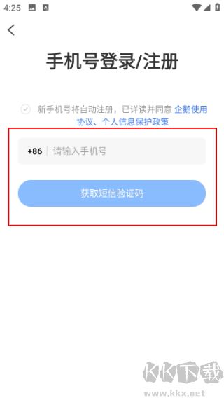 Penguin Life乖胖生活