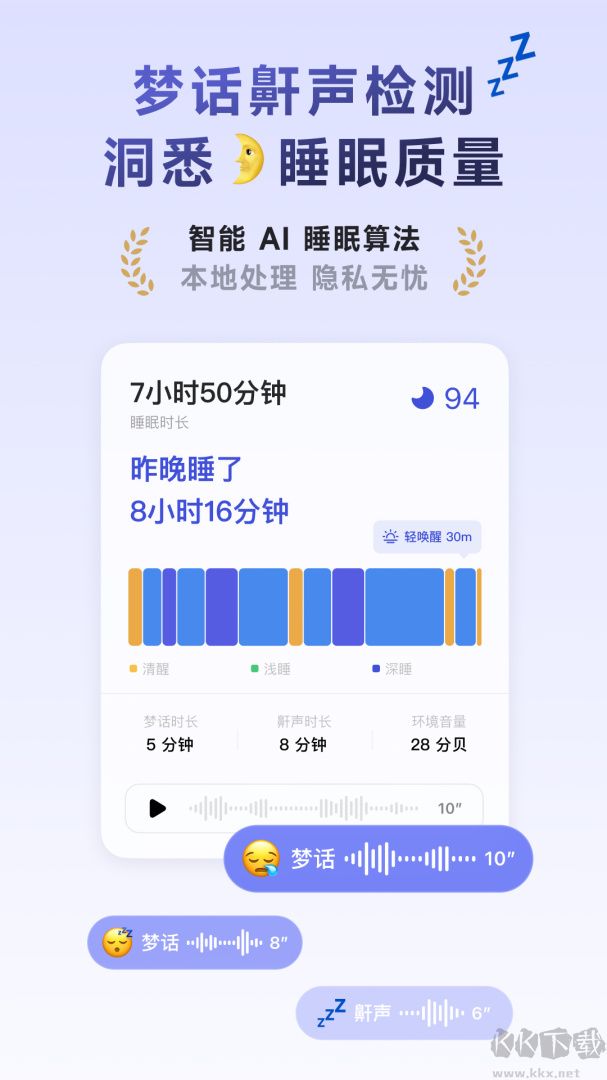 潮汐app最新版