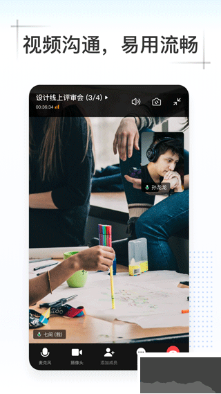 kim办公app