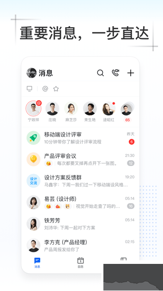 kim办公app