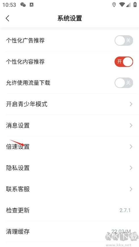 河马剧场app最新版