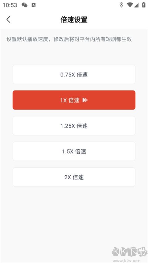河马剧场app最新版