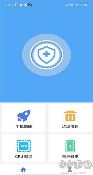 杀毒清理大师app官方版