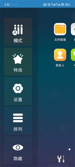 3D宝软桌面app