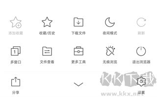 猎豹浏览器app手机版