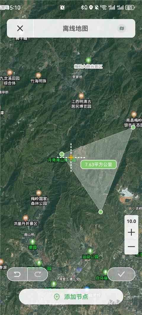 四维地球探索版