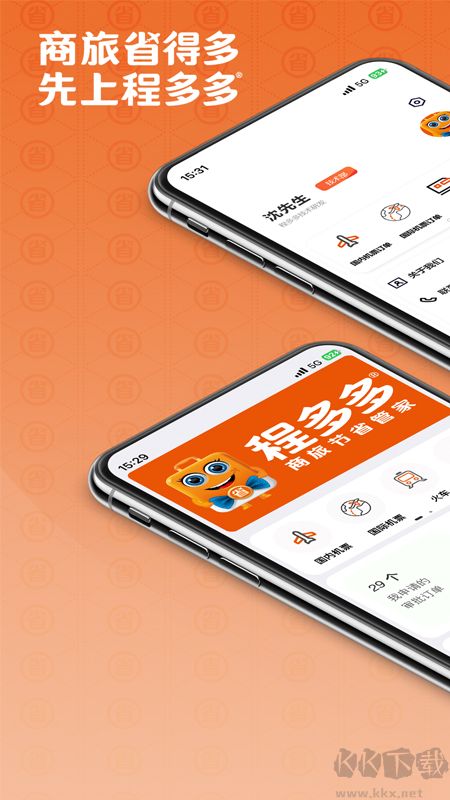 程多多app安卓版