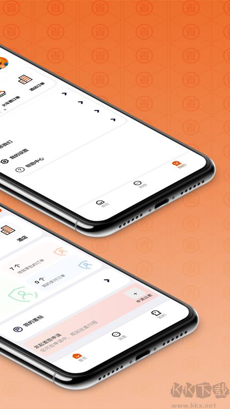 程多多app安卓版