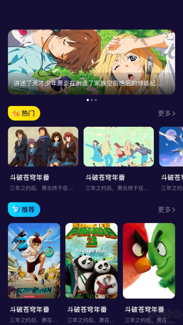 萌萝社app手机版