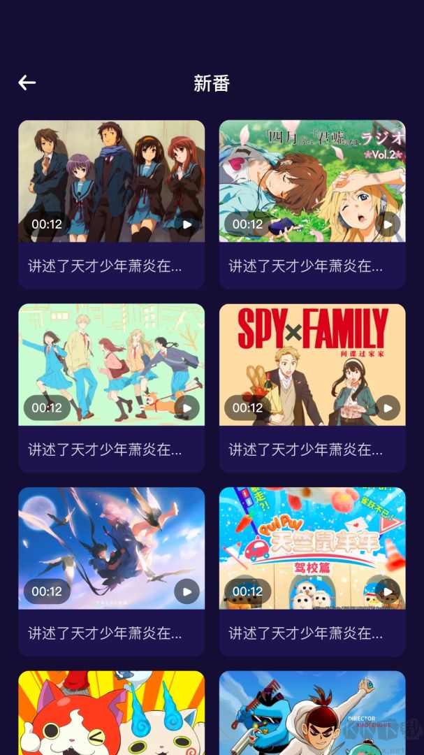 萌萝社app手机版