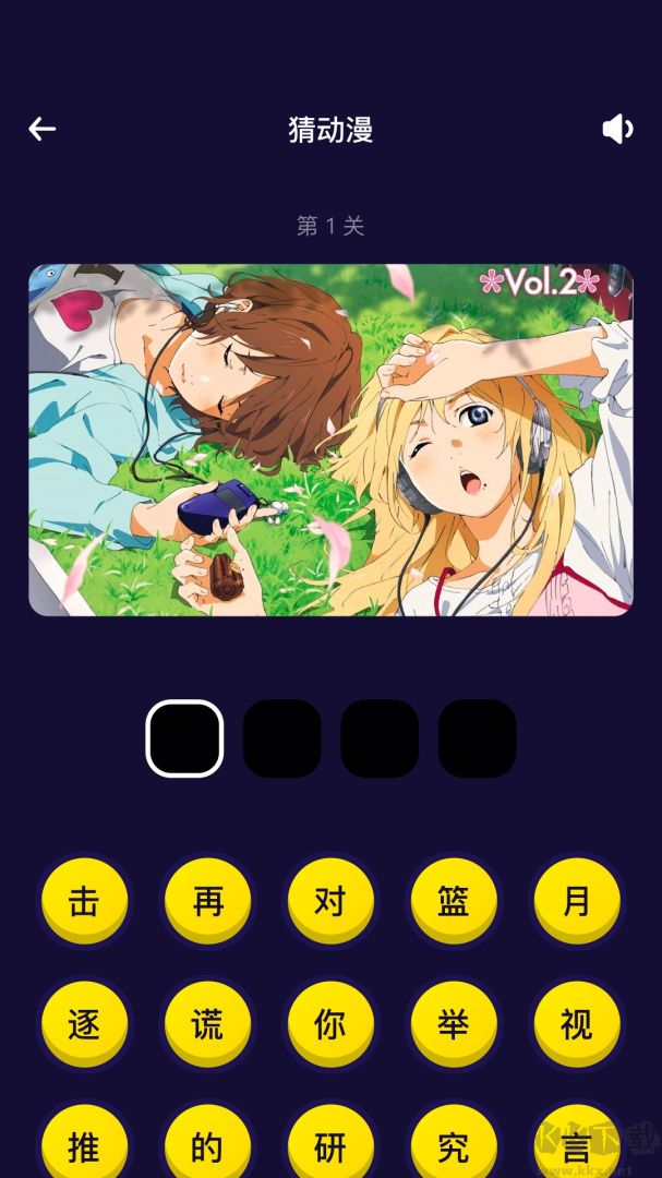 萌萝社app手机版