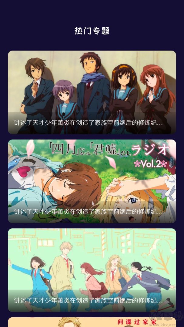 萌萝社app手机版