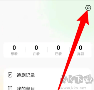 追萝卜app最新版