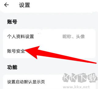 追萝卜app最新版