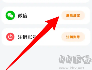 追萝卜app最新版