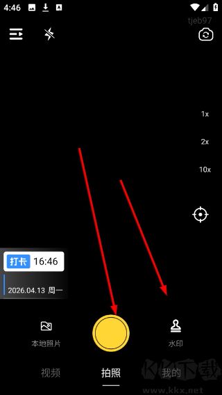免费拍照水印相机实时打卡