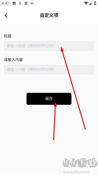 免费拍照水印相机实时打卡