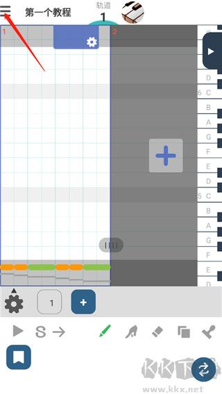 三分作曲(musicLine)