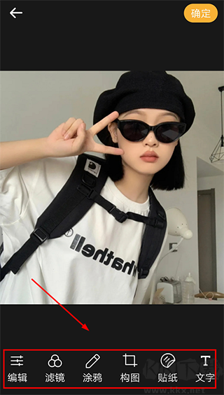 素颜相机app免费版