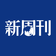 新周刊app最新版