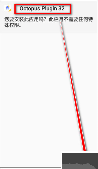 八爪鱼32位框架