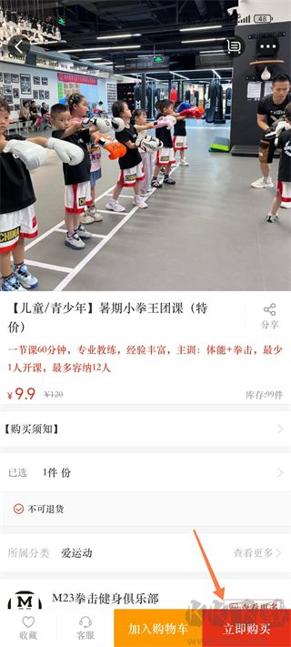 爱兰州app官方版