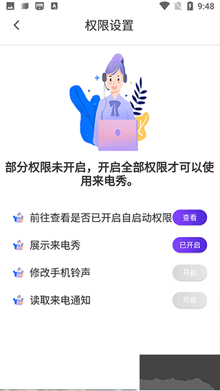 手机彩铃最新版